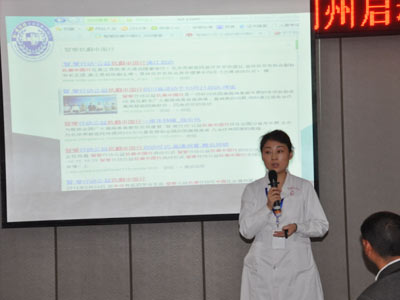 3月20日智爱行动在荆州市三峡宾馆举行