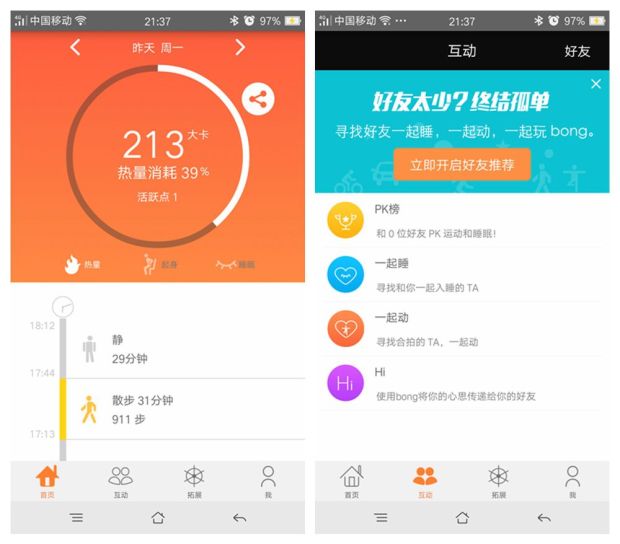 bongx智能手表,bongx手表