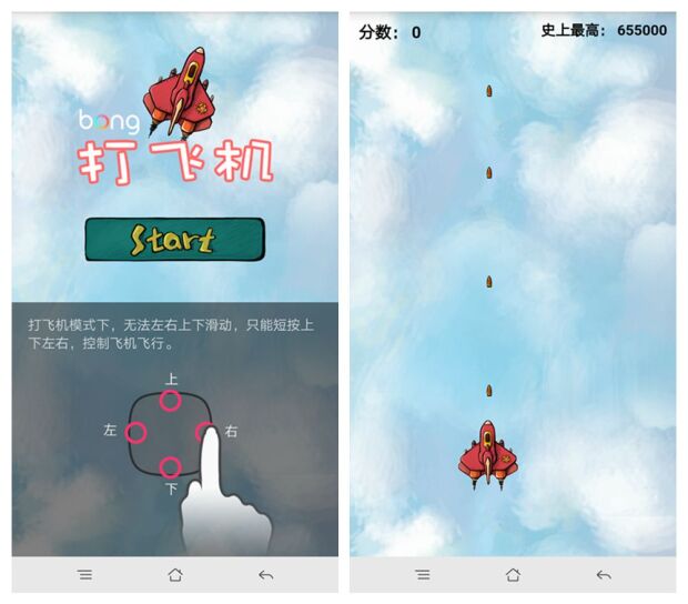 bongx智能手表,bongx手表