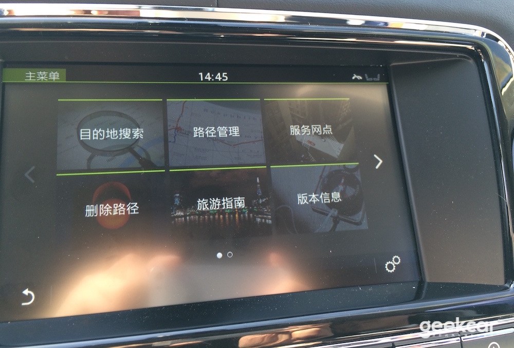 车载导航不更新有什么影响,车载导航不好使了定位不了