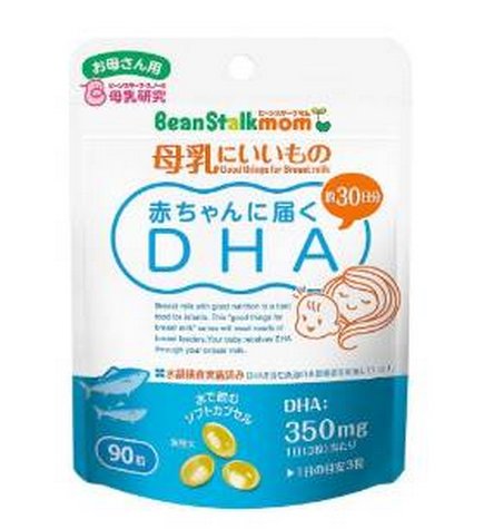 孕期囤货母婴攻略,孕期用品推荐母婴