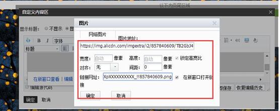 JU53平台大讲堂：自制店铺轻松学，千万流量看过来