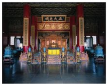 景泰蓝的传说视频,景泰蓝传入中国时间