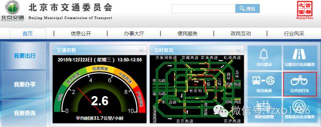 今晚12:00别忘预约共租车卡！就5000张！