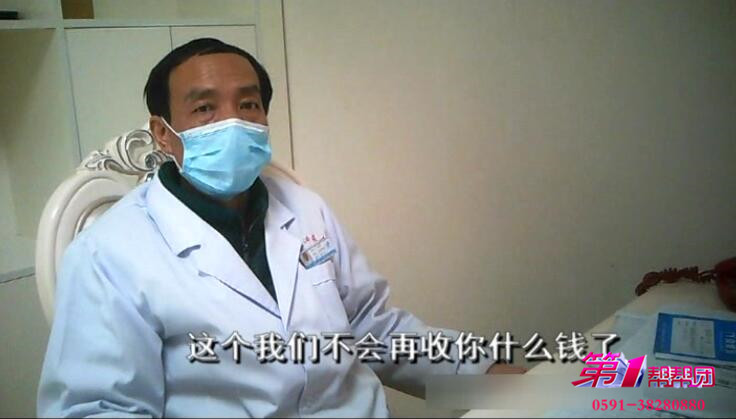 手术途中医生临时加价,傅国胜手术台上提刀加价