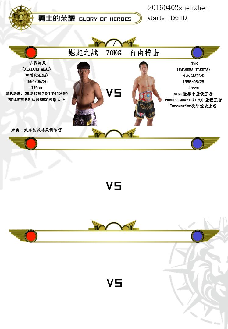 史上最强中国功夫教程,中国功夫vs外国流派全纪录