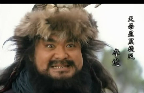 水浒传中人肉的十大用途