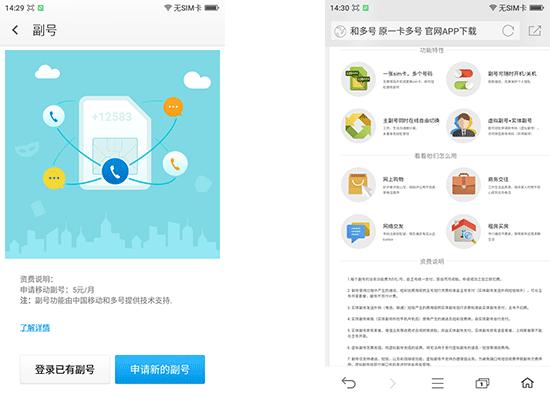 360os3.0系统手机,360os手机有什么不够之处