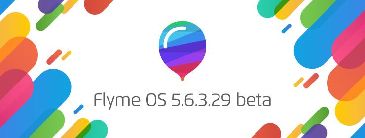 Flyme5.6.3.29beta:多样选择，底栏按钮归来