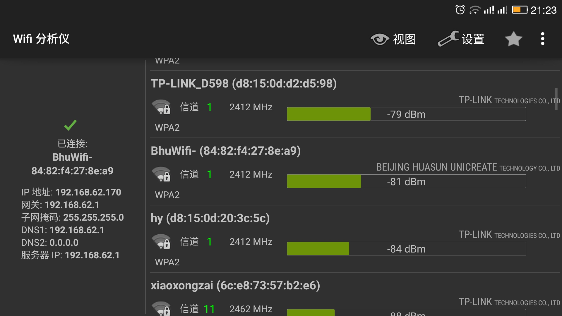 圆润艺术范，有型更有“芯”——必虎路由器上手评测