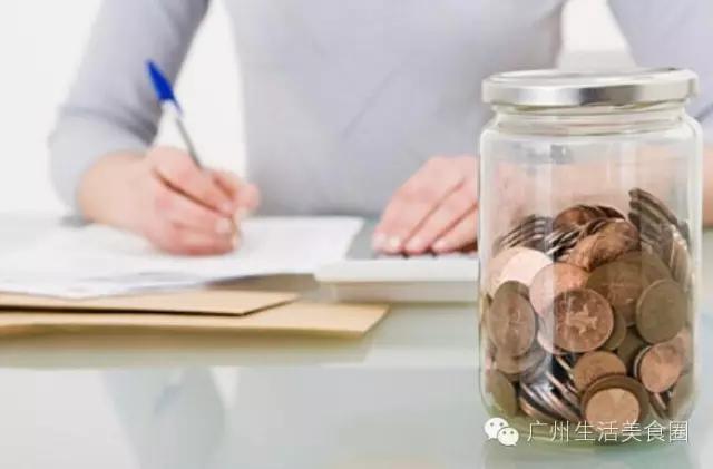 广州一次性医疗补助金谁来给,广州大额医疗费用补助每月扣多少