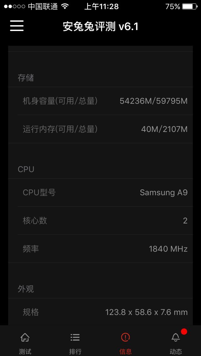 iphonese在哪里入手最便宜,iphonese怎么买最便宜