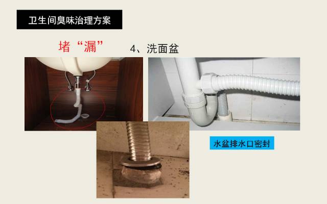 卫生间除臭味用哪个香熏好,卫生间除臭味