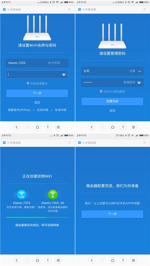 小米路由器如何提高5g频段的信号,小米路由器3信号稳定吗