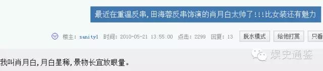 李少红爱将年代戏美人，她收割邓超贾乃亮陈浩民，将挑战巩俐经典