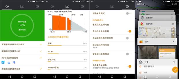 德国金阶手机好不好,德国gigasetme手机怎么样