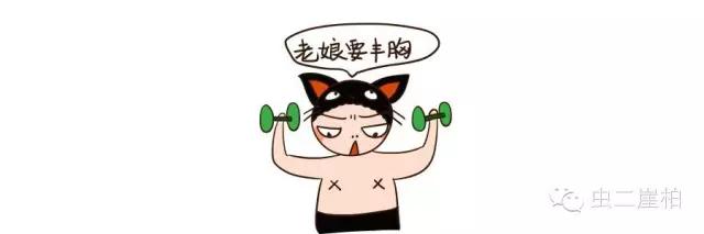 不随意鸣笛做中国好司机,中国文明好司机