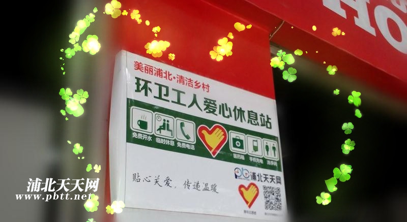 爱心商家为环卫工送去爱心鸡汤,环卫工爱心服务站