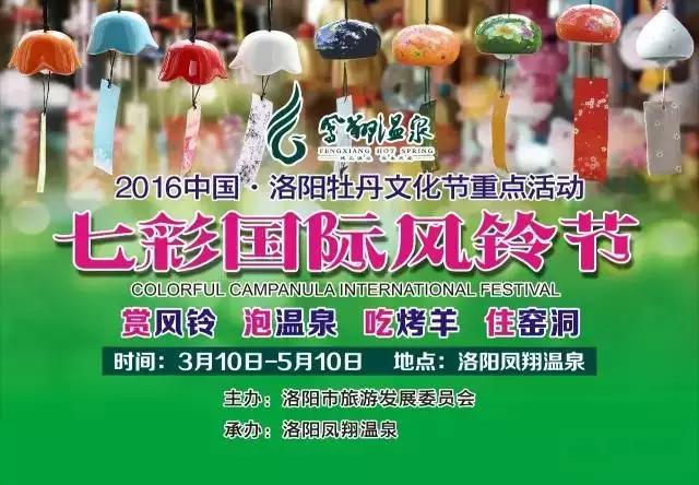 洛阳旅游攻略景点必去,洛阳白云山自驾游攻略