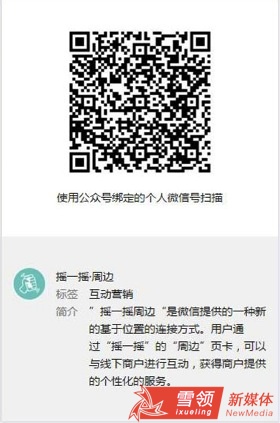 微信公众号怎么绑定多个微信,微信公众号同时使用怎么弄