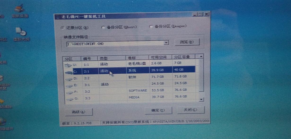 ssd安装系统分区教程,固态硬盘如何分区安装操作系统