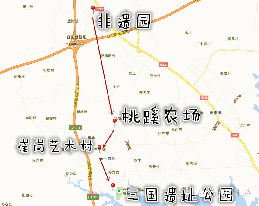 合肥玩的攻略,合肥游玩攻略刺激项目