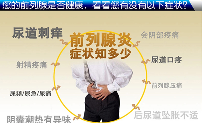 莆田系男科医院坑人吗,揭秘男科医院行医骗局