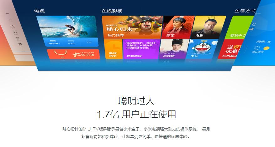 小米3s和小米4哪个值得购买,小米电视3s和小米全面屏pro