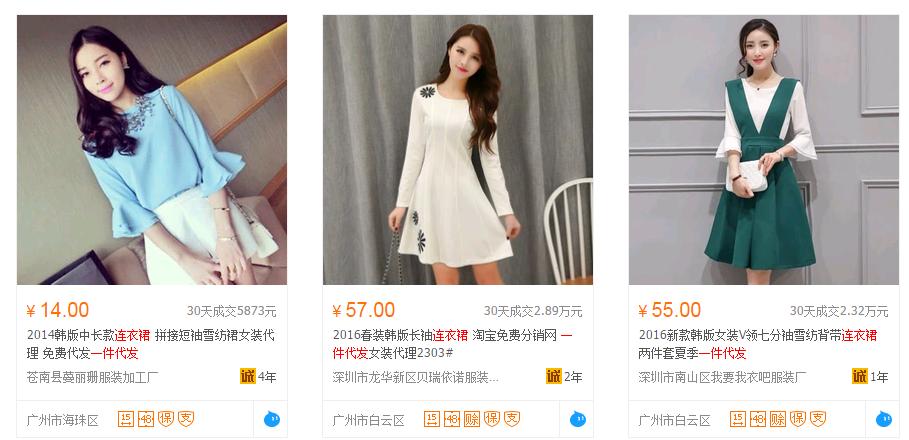 淘宝开网店货源从哪里来,想开一个淘宝店怎么找货源