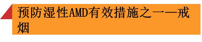 得了黄斑病变还能玩手机,得了黄斑病症状