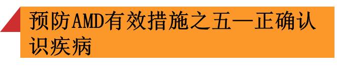 得了黄斑病变还能玩手机,得了黄斑病症状