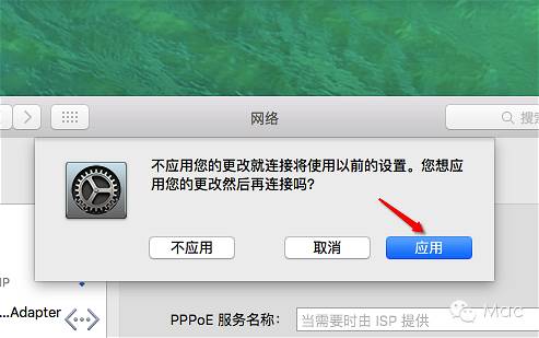 苹果电脑共享wifi,新手台式电脑怎么连接wifi