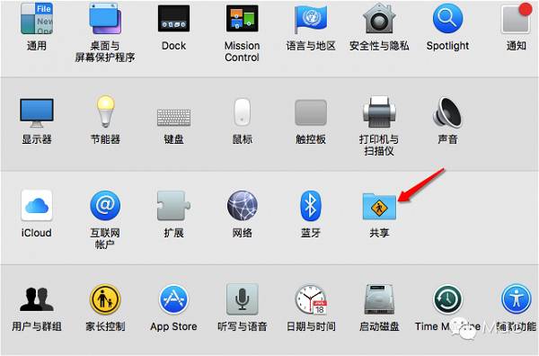 苹果电脑共享wifi,新手台式电脑怎么连接wifi