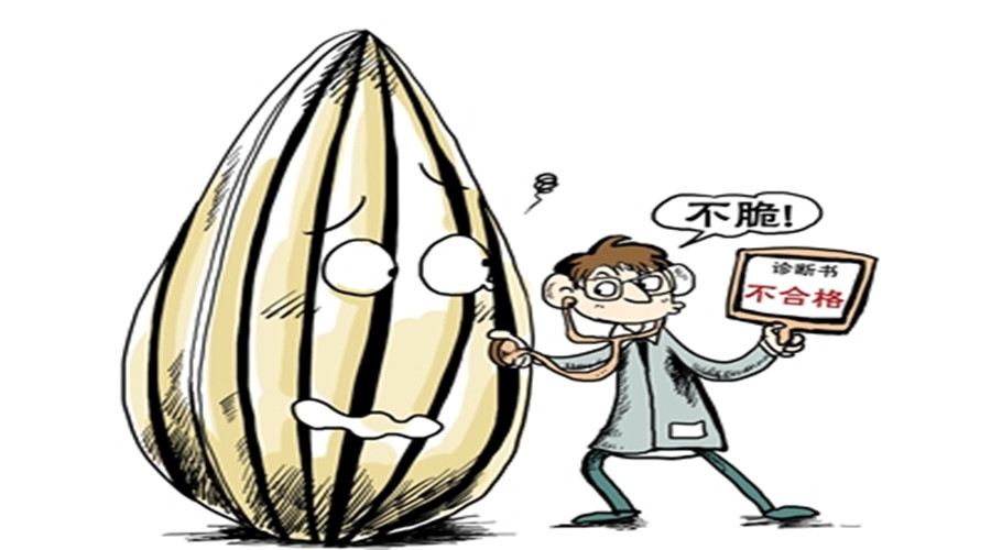 花生瓜子哈喇味怎么去除小妙招,为什么不建议吃太多花生瓜子