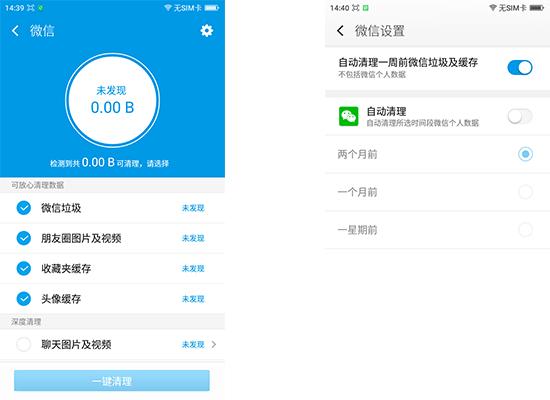 360os3.0系统手机,360os手机有什么不够之处