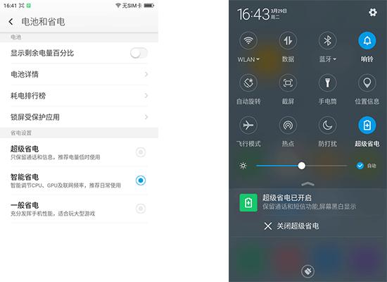 360os3.0系统手机,360os手机有什么不够之处