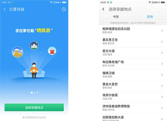 360os3.0系统手机,360os手机有什么不够之处