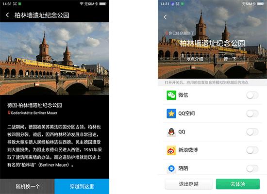 360os3.0系统手机,360os手机有什么不够之处