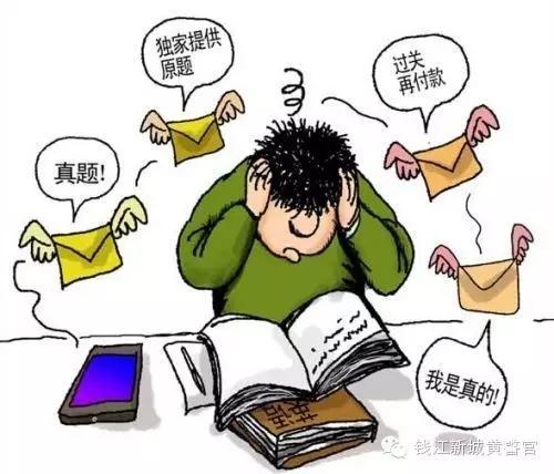 职称英语报名费,职称考试英语内容