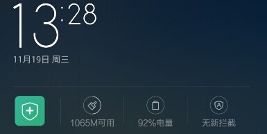 小米4内存怎么扩大,小米电视4内存不够用怎么办