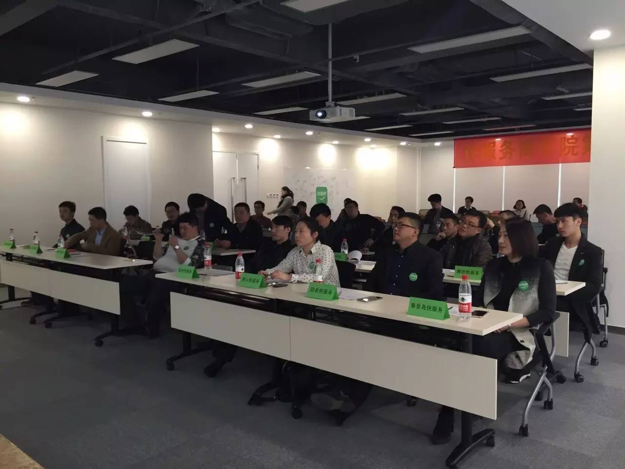 快服务商学院第二期开始招募创业者啦！有梦想的你速度报名吧！