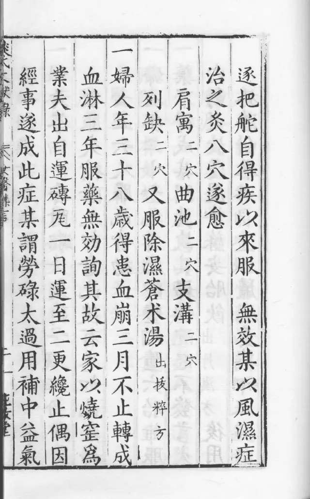 补气养血养生汤女性,名家谈补中益气汤