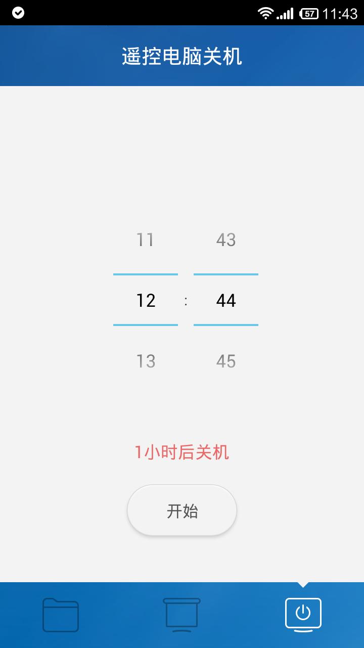 随身wifiwps功能,360随身wifi功能