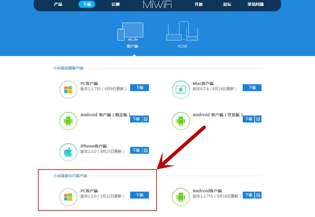 随身wifiwps功能,360随身wifi功能