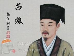 2ch：来说说名字最帅气的中华英雄吧