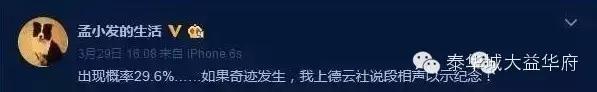 国足赢泰国就出线了吗,国足出线形势澳大利亚