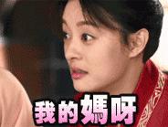 李少红爱将年代戏美人，她收割邓超贾乃亮陈浩民，将挑战巩俐经典