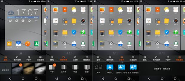 德国金阶手机好不好,德国gigasetme手机怎么样