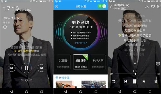 德国金阶手机好不好,德国gigasetme手机怎么样