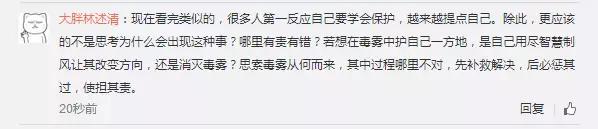 遇到有人拽你怎么办,遇到别人很拽怎么办